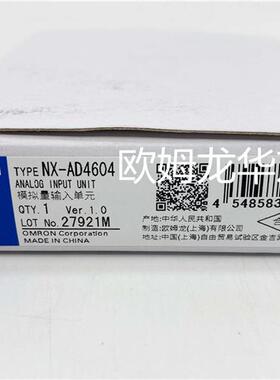 NX-AD4608 模拟量输入单元 原装全新 正品现货