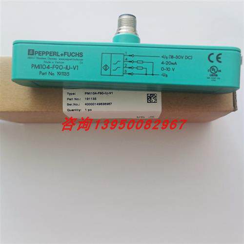 PMI104-F90-IU-V1(P+F)电感式感应式定位系统传感器 191135