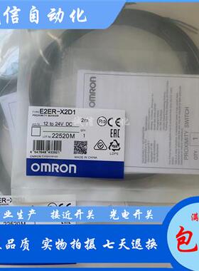 议价全新 E2ERZ-X2D1 2M E2ERZ-X2D2 2M E2ERZ-X4D1 2M E2ERZ