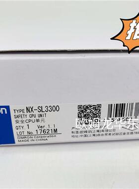 NX-HAD401 OMRON 高速模拟量单元 全新原装 正品现货