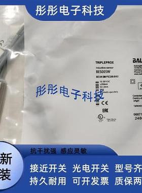 电感式接近开关BES05T9 BES M12MC1-YIC10F-S04G传感器