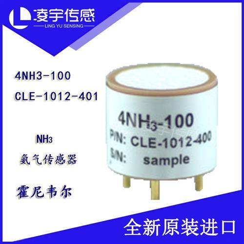 4NH3-100/CLE-1012-401霍尼韦尔 氨气气体传感器 全新原装NH3-4G