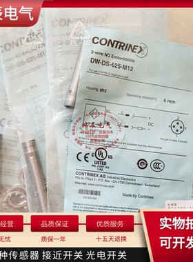 接近开关DW-DD-605-M12 /DW-DS-615-M18-02/625/635-M30-120