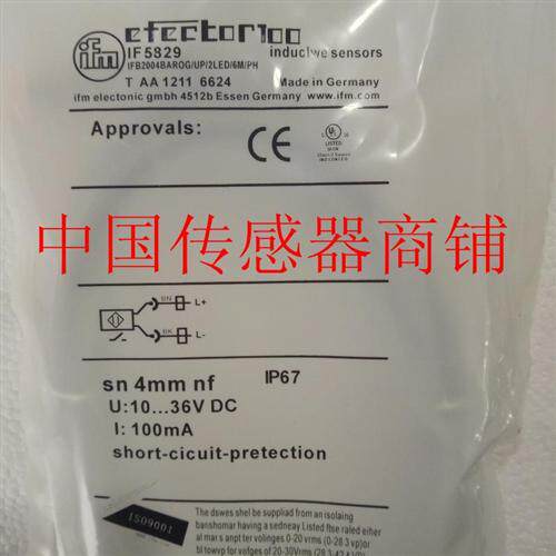 热销全新易福门传感器IF5829