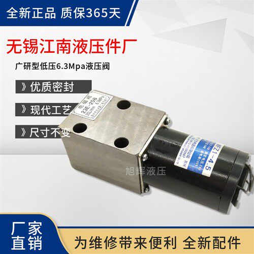 新款无锡件厂22E 23E-10 25 63 22E1 23E1-25B/10B/6现货
