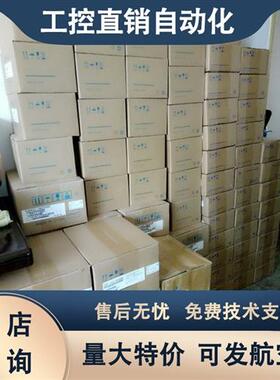 议价SGMAV-02ADA2C电机SGMAV-08ADA2C+SGMAV-06ADA2C全新质保