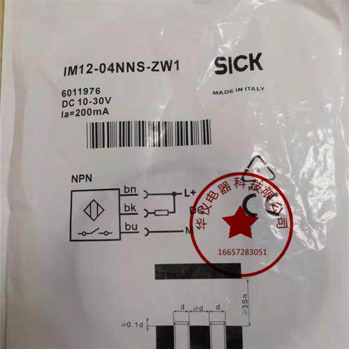 现货全新传感器IM12-04NNS-ZW1质保二年正品品质