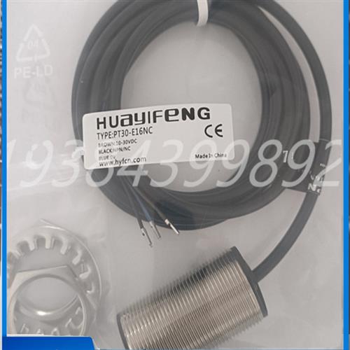 接近开关PT30-E16PO/E16NO/E16NC/E16PC/T25PC/T25NC/T25NO/T25PO