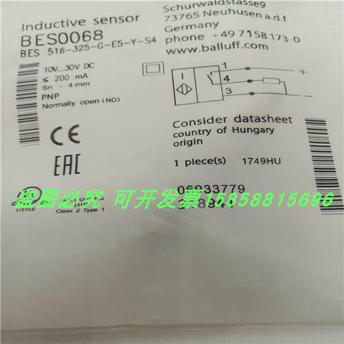 电感式BES516-325-G-E5-Y-S4四芯插头式PNP常开传感器