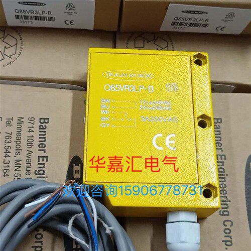 Q85VR3LP-B全新邦纳光电感测器 精品品质 厂家直销议价