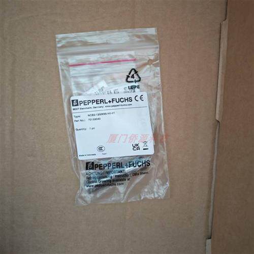 NCB2-12GM35-N0-V1电感式传感器 货号:70133040全新原装