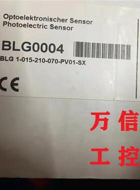 全新光栅光幕BLG0004BLG 1-015-210-070-PV01-SX