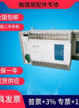 PLC XC2 XC1 XC3 XC5 10 24 14 32 42 40 48 60 R-E T-E二手