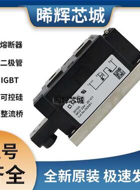 艾赛斯 MCD224-20io1 MCD224-22io1 半可控硅 模块 极速发货