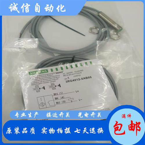 议价 3RG4012-0AB00/0AG33/0GB33/0AG01/0GB00/0CD10/0CD00