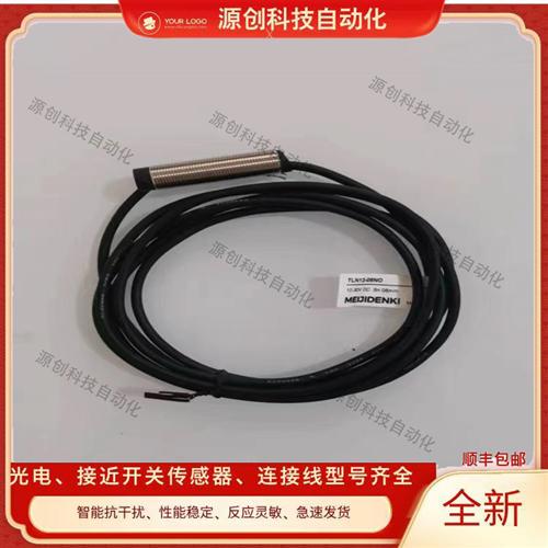 全新 明治接近开关TLN12-08NO TLN12-08NC TRN12-04PO TRN12-04PC
