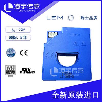 LT305-S电流传感器测交直流 5年质保 全新原装正品