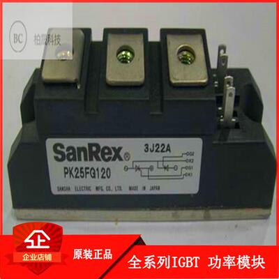 三社可控硅模块 PK25FG120 PK25FG160
