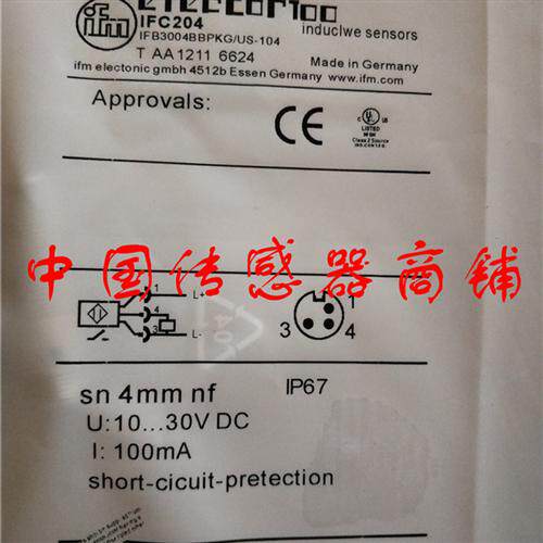 现货热销全新易福门传感器IFC204正品品质
