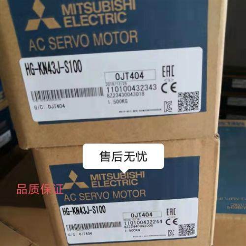 伺服电机HF-SP152  HF-SP152B质保一年大量库存