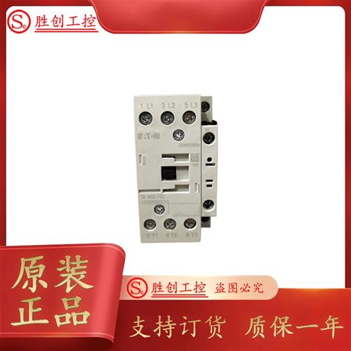 EATON 交流接触器 DILM32-10C DIL M32-10C 接触器 AC220V
