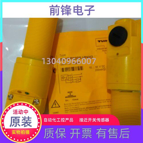 全新BI10-P30SR-FZ3X2 13420 P30SR-VP4X2 BC10 AP6X Ni15