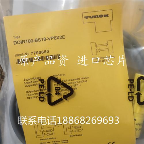 全新正品技术接近开关DOIR100-BS18-VP6X2E/VN6X2E-H1141品质保证