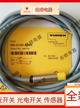 图尔克 NI5-G12-AN6X NI5-G12-AP6X NI5-G12K-AN6X NI5-G12K-AP6X