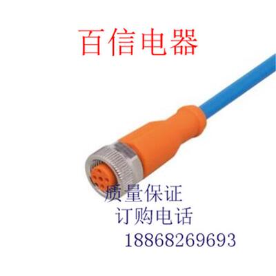 议价全新现货传感器连接线 EVC233 EVC028 EVC029 质保2年 咨