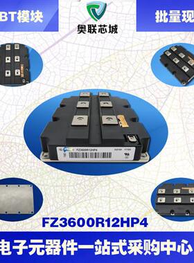 FZ3600R12HP4 FZ3600R17HE4 FZ3600R17HP4_B2 FZ3600R17HP4