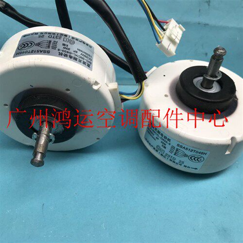 SIC-39CVL-D833-5适用于三菱重工变频空调直流电机SSA512T046H