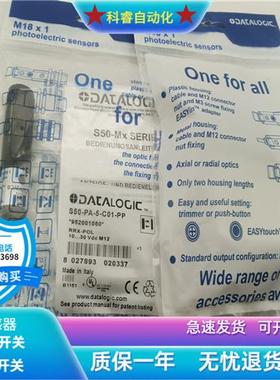 全新S50-PA-5-C01-PP S50-PR-5-B01-PP S51-PA-5-B01-PK