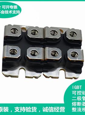 艾赛斯 IXFN82N60P  IXFN64N60P MOS管驱动快恢复二极管