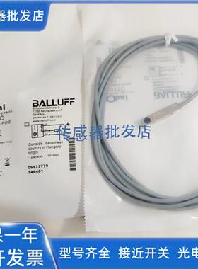 巴鲁夫BES-Q08ZC-PSC20B-BV06/NSC25B-S49G/POC20B-BP05