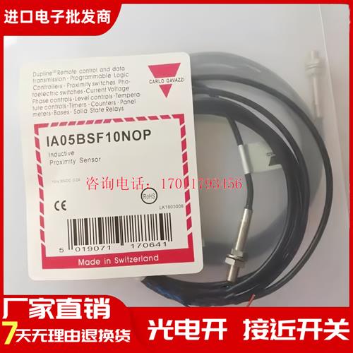 现货佳乐接近IA05BSF10NOP IA08BLF15NO IA08BSN25NO IA08BSN25PO