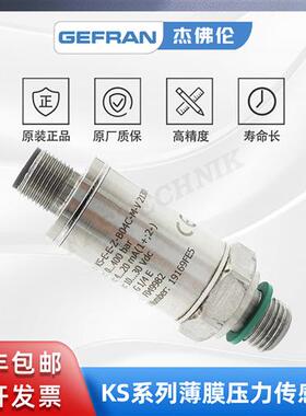 杰佛伦 薄膜应变片 压力传感器/变送器KS-E-E-Z-B04C-M-V