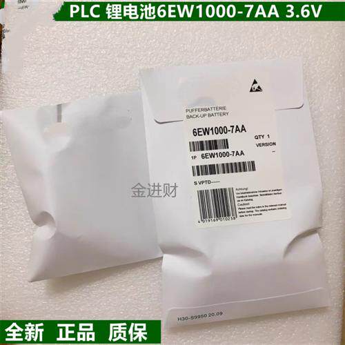 适用西门子PLC锂电池6EW1000-7AA LS26500 TL-5920 3.6V  2号电池