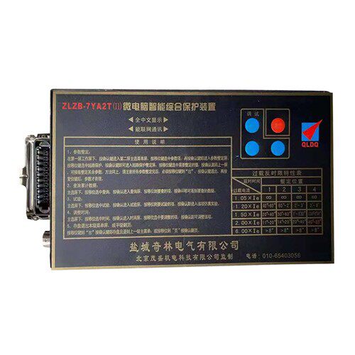 煤矿用ZLZB-7YA2T(II)微电脑智能综合保护装置原厂正品