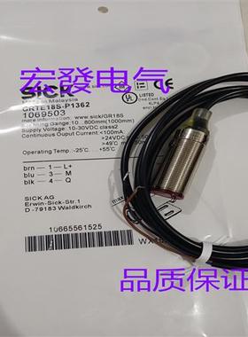 GRTE18S-N1312 N1162 N1342 P1362 N2312 P2342   传感器