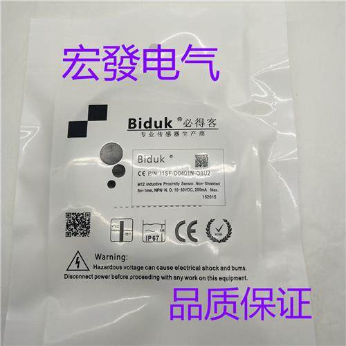 全新I1SF-D0401P-O3U2 I1SF-D0401P-C3U2 I1SF-D041.5N-O3U2质保