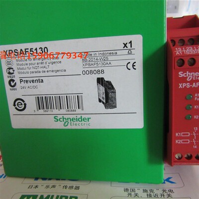 全新原装正品(印尼)安全继电器 XPS-AF XPSAF5130