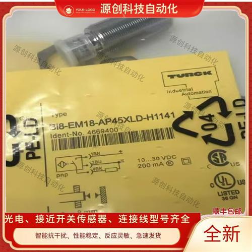 全新图尔克接近开关BI8-EM18-AP45XLD-H1141 NI3-M08K-AN6X传感器