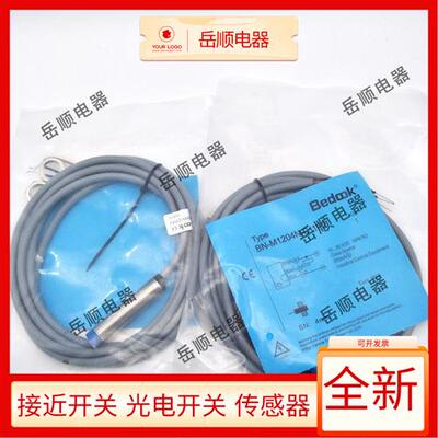 比杜克接近开关BN BB-M1204N-C11P2 M1816P-C11S12 1208 3025N-S
