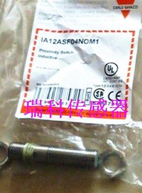 议价原装品质瑞士接近开关IA12ASF02POM11668质保一年