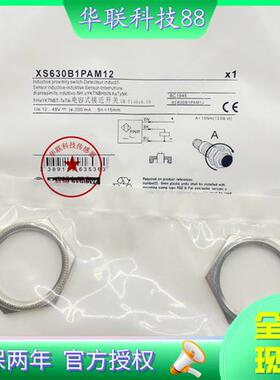 超强耐用XS630B1PAM12 XS630B1PBM12 XS630B1NAM12秒发