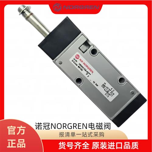 V61B413A-A2/A2000/V61B417A-A200/V61B313A-A3电磁阀