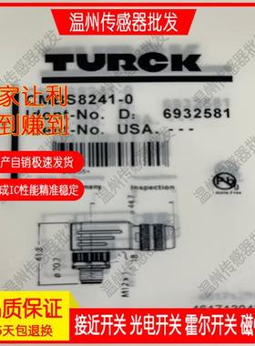 B8241-0 CMBS8141-0 CMBSD8141-0/PG9 BS8251-0 BS8241-0连接器