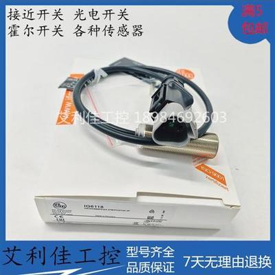 接近开关传感器IG6118三线PNP常开IGK3008BBPKG/0,47M/PH/DT04-3P