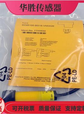 传感器DOIR100-BS18-VN6X2E VP6X2E-H1141直流四线漫反射