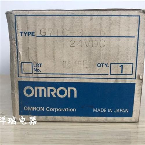 全新原装继电器模组 G7TC-OC16 G7TC-0C16